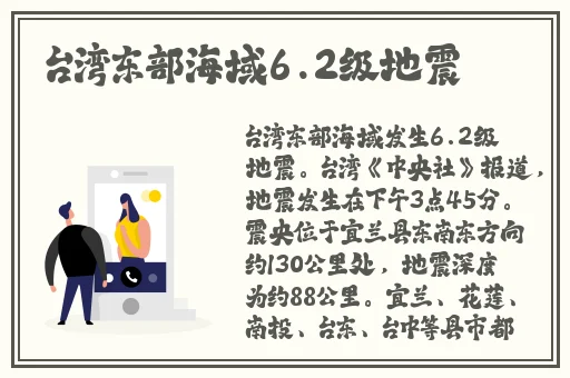 四川XXXXXLmedjyf本电2023